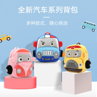 uploads/erp/collection/images/School Bags/XUQY/XU0495993/img_b/img_b_XU0495993_2_6ZRyaL1nNuotl1YjADf-jd3ucpFIWVZL